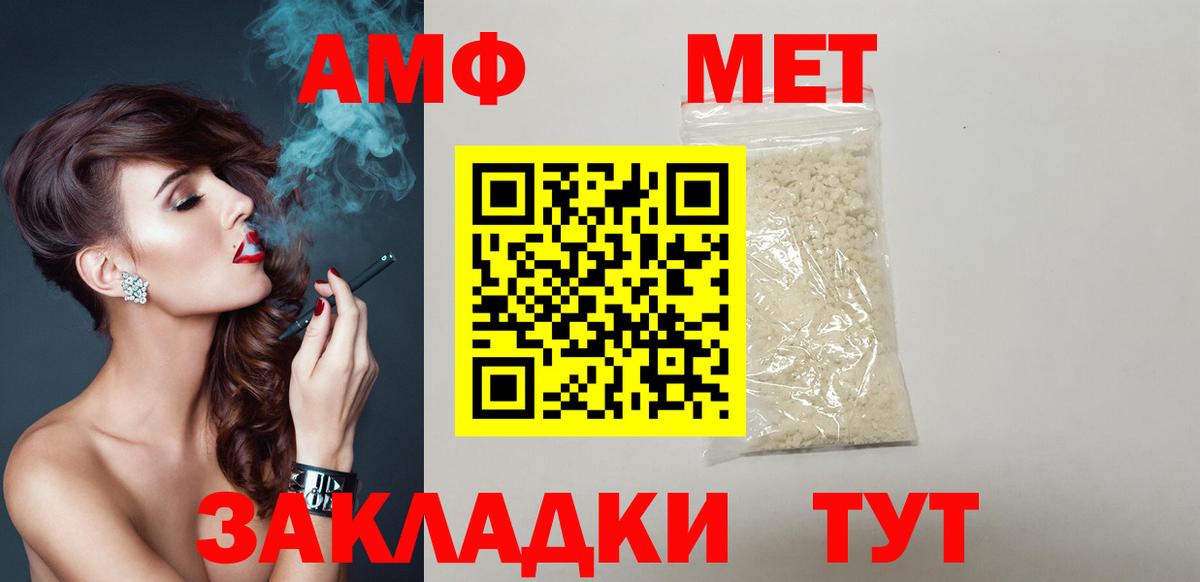ТГК Петропавловск-Камчатский