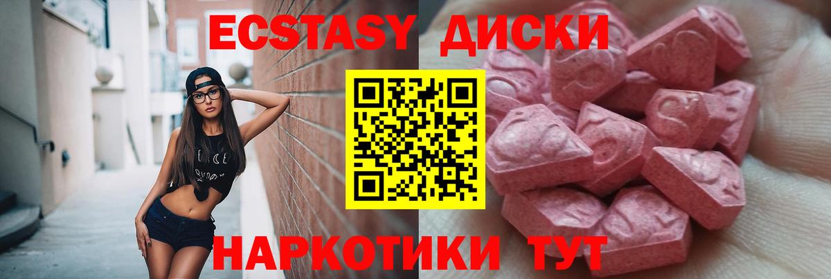 Экстази Punisher Петропавловск-Камчатский