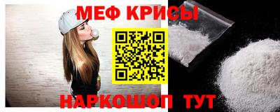 метамфетамин Новодвинск