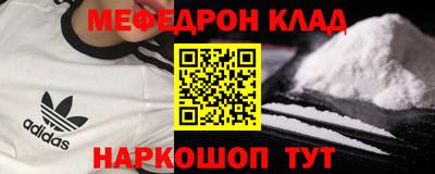 амф Новозыбков