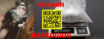 метамфетамин Новодвинск