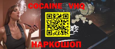 ешки Новокубанск