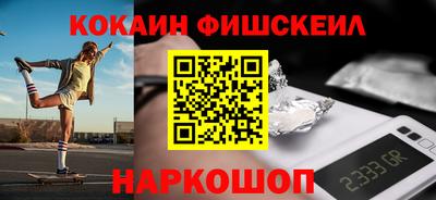 ешки Новокубанск
