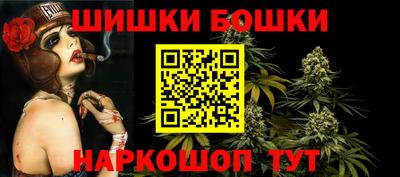 метамфетамин Новодвинск