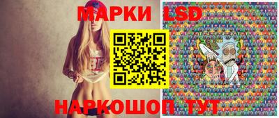 метамфетамин Новодвинск