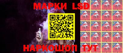 метамфетамин Новодвинск