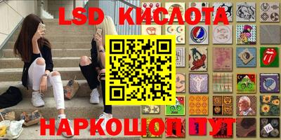 метамфетамин Новодвинск