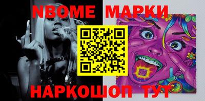 ешки Новокубанск