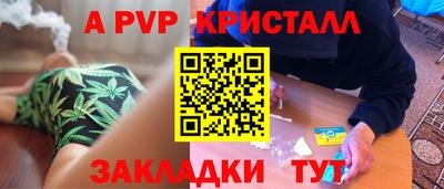 ешки Новокубанск
