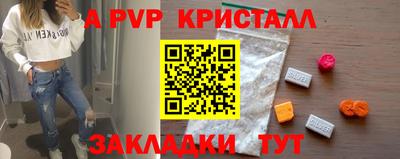 ешки Новокубанск