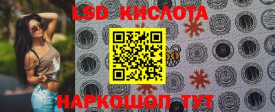 ешки Новокубанск