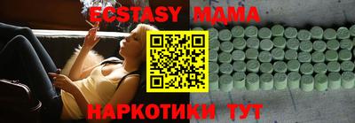 метамфетамин Новодвинск