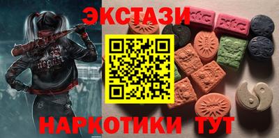 ешки Новокубанск