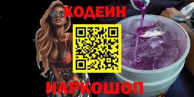 метамфетамин Новодвинск