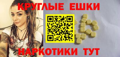 метамфетамин Новодвинск