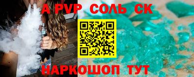 амф Новозыбков