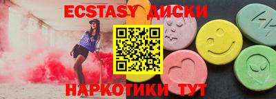 ешки Новокубанск