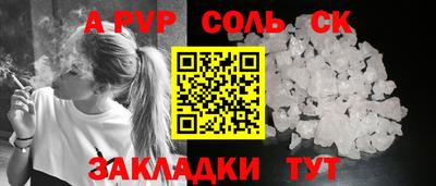 ешки Новокубанск