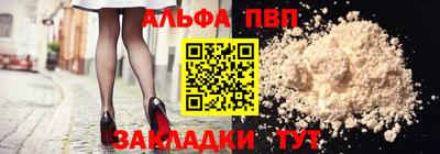 метамфетамин Новодвинск
