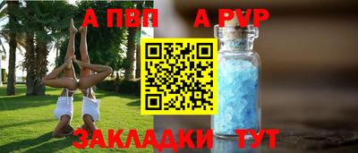 метамфетамин Новодвинск