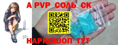 метамфетамин Новодвинск