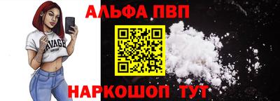 метамфетамин Новодвинск