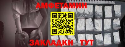 метамфетамин Новодвинск
