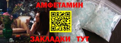 ешки Новокубанск