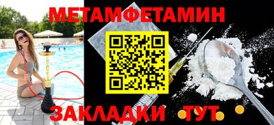 ешки Новокубанск