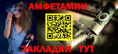 ешки Новокубанск