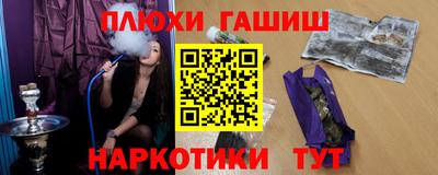метамфетамин Новодвинск