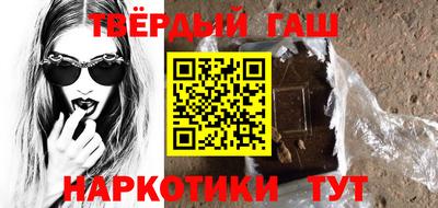 метамфетамин Новодвинск