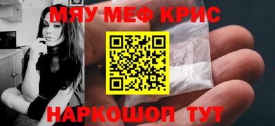 амф Новозыбков