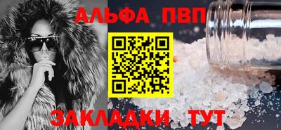 ешки Новокубанск