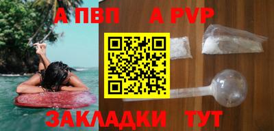 амф Новозыбков