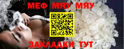 ешки Новокубанск