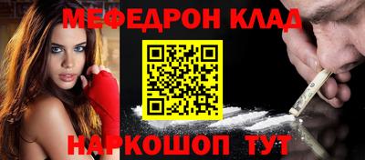 амф Новозыбков