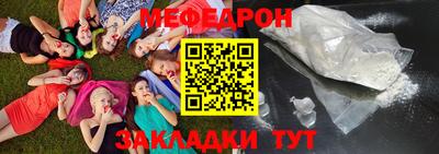 амф Новозыбков