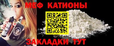 метамфетамин Новодвинск