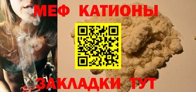 ешки Новокубанск