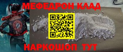 амф Новозыбков