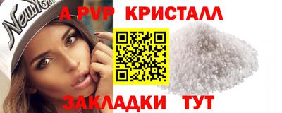 ешки Новокубанск