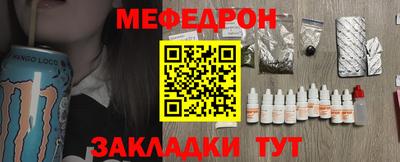 метамфетамин Новодвинск