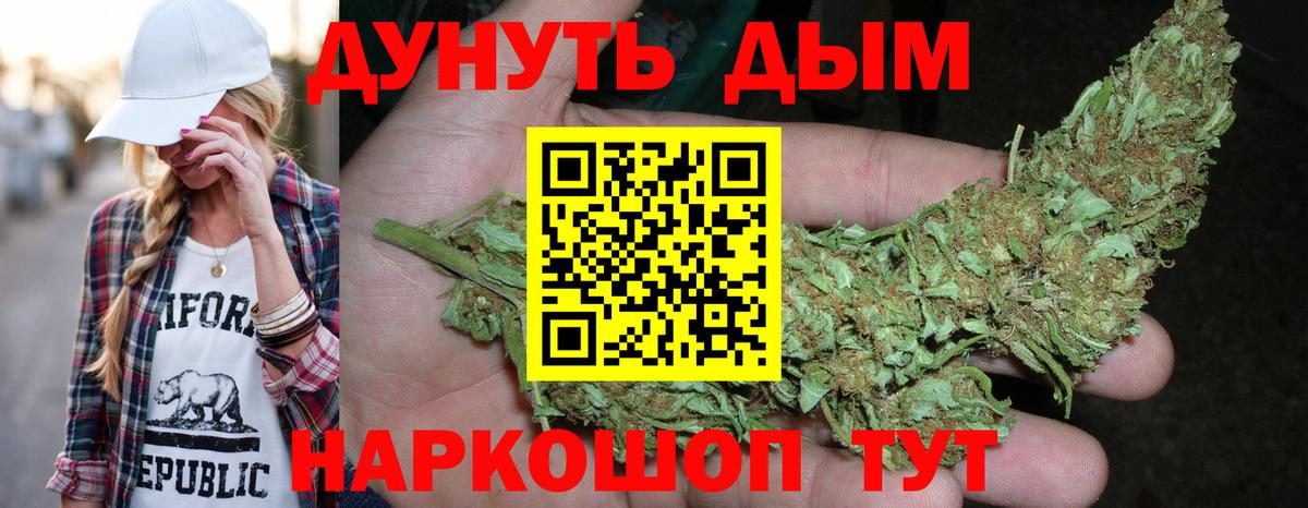 МЕФ кристаллы  Каннабис  NBOMe  ЭКСТАЗИ  ГАШ  Петропавловск-Камчатский  Вход с VPN  COCAIN 